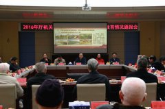 ʡί��У��ί ʡ�������ٿ���ͬ־�´��Ű��߽������ 